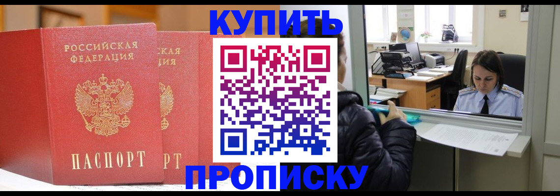 прописка для школы в Среднеуральске