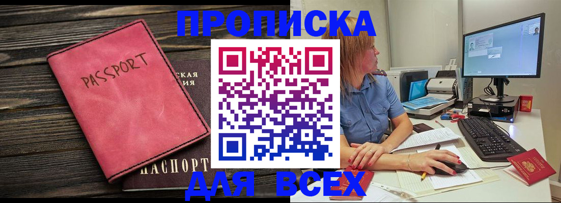 регистрация в Среднеуральске