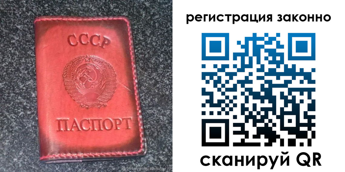 прописка поиск в Среднеуральске