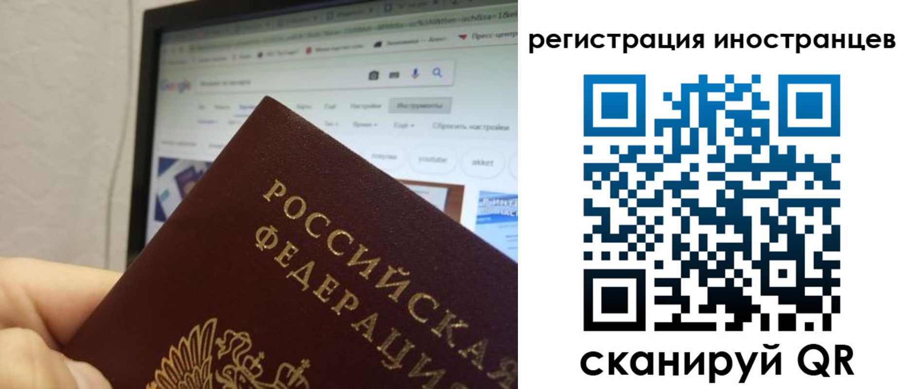 прописка для военкомата в Среднеуральске