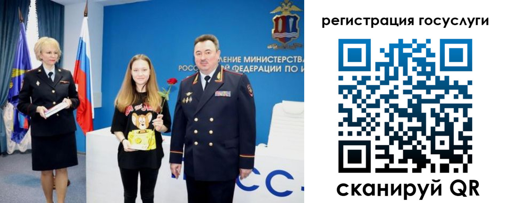 прописка для кредита в Среднеуральске