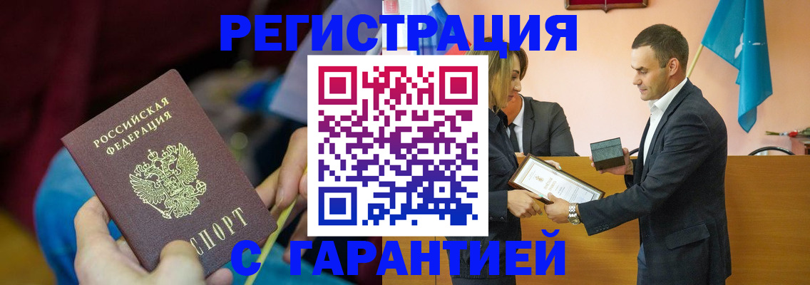 прописка 2025 в Среднеуральске