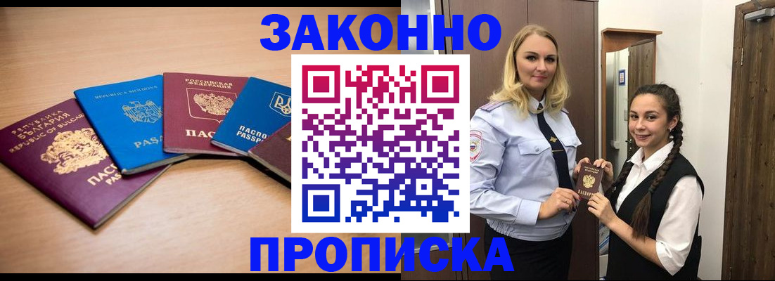 временная регистрация госуслуги в Среднеуральске