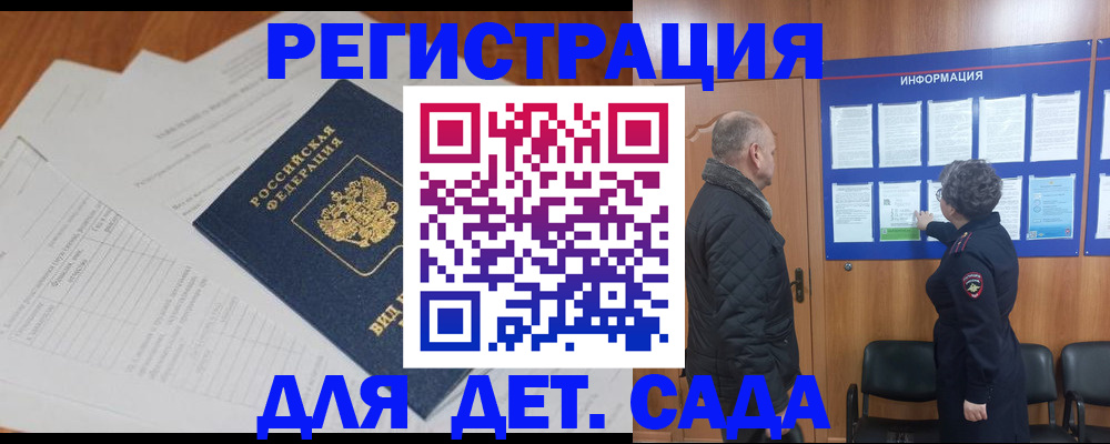 временная регистрация госуслуги в Среднеуральске